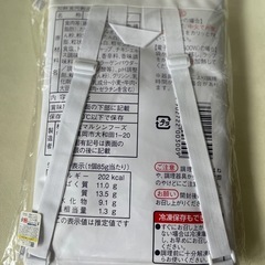 マルシンハンバーグ リュック プライズ品 リュックサック みみちゃん ホワイト 未使用自宅保管品  の画像