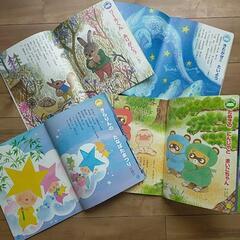 幼児絵本(年少向け)　ひかりのくに　12冊の画像