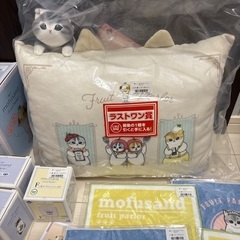 mofusand くじ B賞以外揃ってますの画像