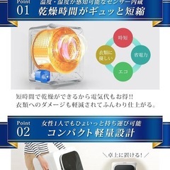 SunRuck 衣類乾燥機の画像