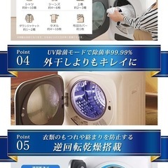 SunRuck 衣類乾燥機の画像