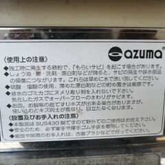 【引き取り】洗面台？の画像