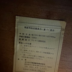 カリモク RUSTICシリーズ　カウンターの画像