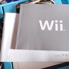 wiiとフィットプラスセットの画像