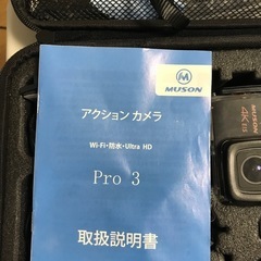 アクションカメラの画像