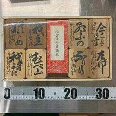 0811-211 小倉百人一首の画像