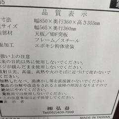 ローテーブルの画像