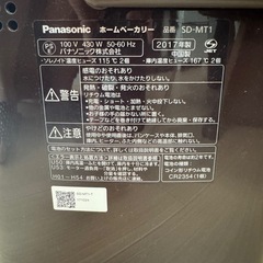 【受け渡し予定者決定済】 Panasonic ホームベーカリーの画像