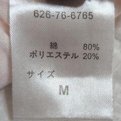 つなぎルームウェアの画像