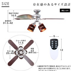 シーリングファン シーリングライト シーリングファンライト 照明 ファン LED 小型 天井照明 照明器具 省エネ 省電力 吹き抜け エアコン リモコン おしゃれ コンパクト 電球色 昼白色 掃除 寝室 天井扇 リビング 節約の画像