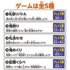 鬼滅の刃の画像