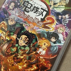 新品★鬼滅の刃　の画像