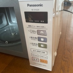 電子レンジ　Panasonic NE-EH224の画像