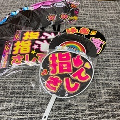 コンサート うちわ ファンサうちわの画像