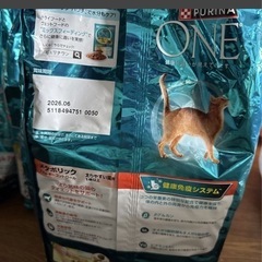 ピュリナワン　メタボリック　エネルギーコントロール　太りやすい猫用　一歳以上　新品　賞味期限2026.6 チキン キャットフード　10キロの画像