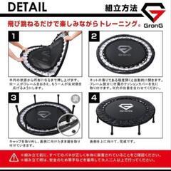 室内用トランポリンの画像