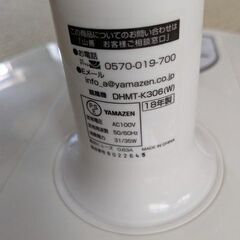 美品　山善　扇風機の画像