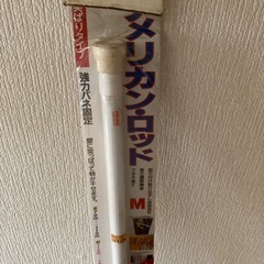 未使用品　突っ張り棒の画像