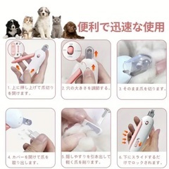 犬猫用爪切りの画像