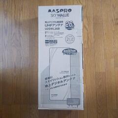 地上デジタル用UHFアンテナ壁面ベランダ用(地デジ)の画像