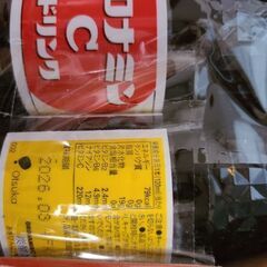 オロナミンC　10本セット　残り３セットの画像
