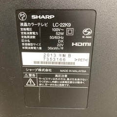 SHARP  AQUOS 液晶テレビ　22㌅　B-CASカード付き♪の画像