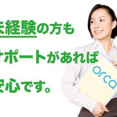 【千種区/マイカー通勤OK】※夜勤専従で正社員も可能！有料老人ホームでの介護スタッフ(^^フルタイムの方も募集中！の画像