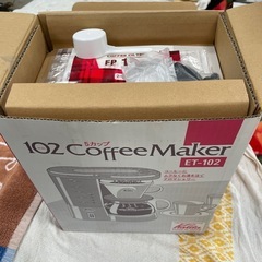 カリタコーヒーメーカーの画像