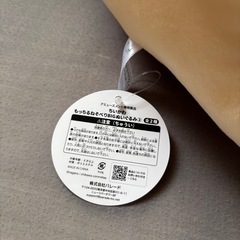 ちいかわ〈うさぎ〉BIGぬいぐるみの画像