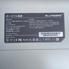 ◆ジャンク品◆ALLPOWERS R600 ポータブル電源ステーションの画像