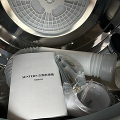 電気式衣類乾燥機の画像