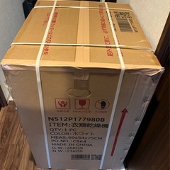電気式衣類乾燥機の画像