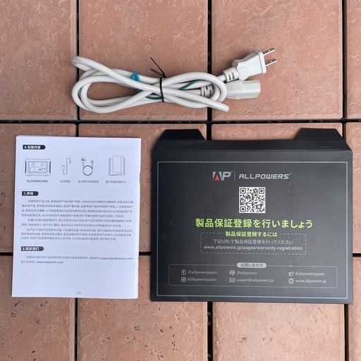 ◆ジャンク品◆ALLPOWERS R600 ポータブル電源ステーション
