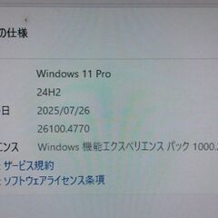 FUJITSUデスクトップパソコン（WIN11）の画像