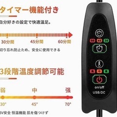 新品❤️フットウォーマー 電熱ウォーマー 足温器 ヒータ- 速暖 USBの画像