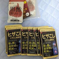 サプリメントの画像