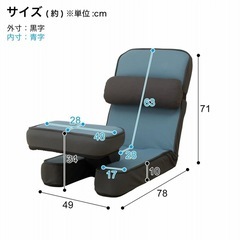 ゲーミングチェア　ニトリの画像