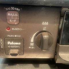 グリル付き二口ガスコンロ（paloma）2019年製　ガスコード付き　の画像