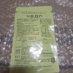 ウコン保健機能食品栄養機能食品ビタミンEの画像