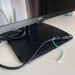 イイヤマ ProLite X3291HS 31.5インチ モニターディスプレイの画像