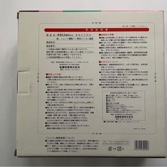 すき焼き鍋26cmの画像