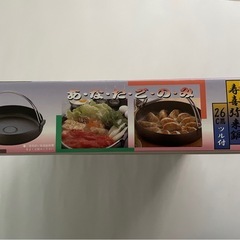 すき焼き鍋26cmの画像