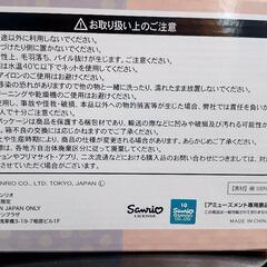 マイメロディバスタオルの画像