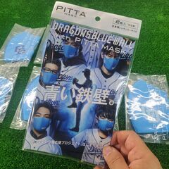 7枚セット 新品 中日ドラゴンズ PITTAマスク CD柄 白/紺の画像