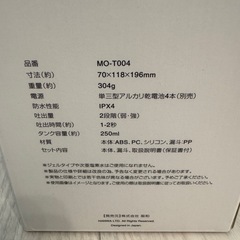 新品　アルコール　オートディスペンサーの画像
