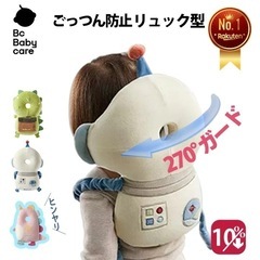 転倒防止 ごっつん防止 babycare ベッドガード ガードクッションの画像