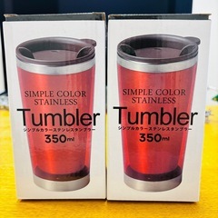 新品未使用　タンブラー2個セットの画像