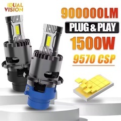 【D2S/D2R】 HID→LEDバルブ2個セット車検対応 爆光...