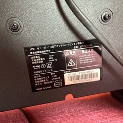 簡単録画たっぷり1TB外付けHDD付き32型ハイビジョンテレビの画像