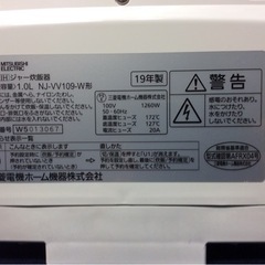 三菱　5.5合炊き IHジャー炊飯器　NJ-VV109-W 2019年製の画像